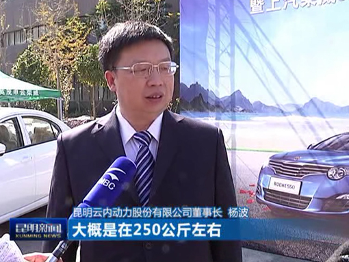 昆明电视台：：两款海内“最清洁”柴油轿车首次在昆明面世