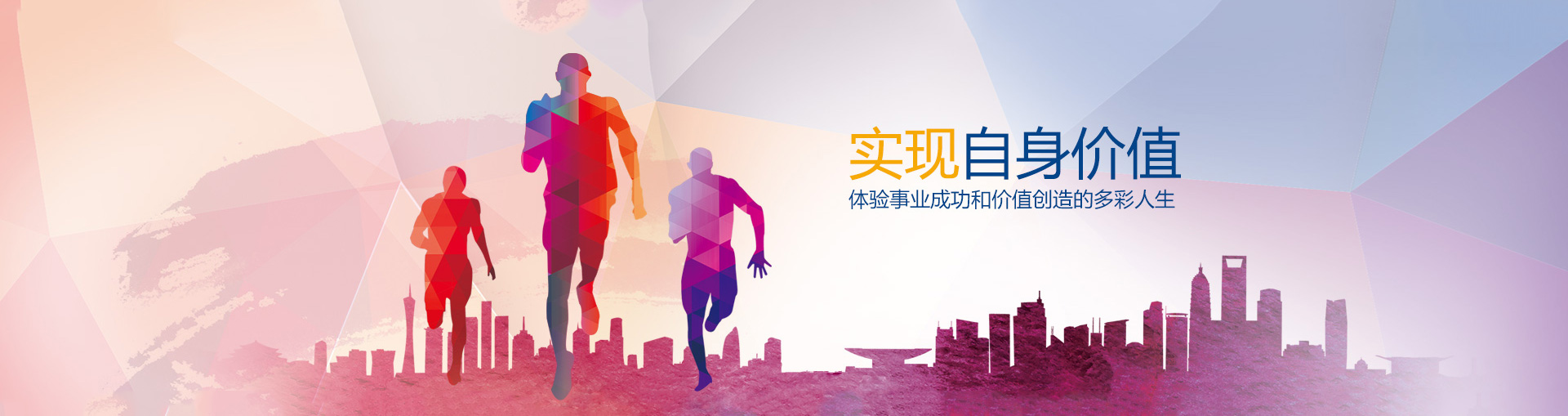 加入0638太阳集团官网