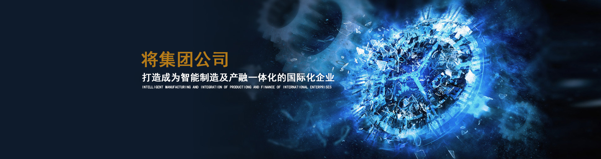 0638太阳集团官网介绍