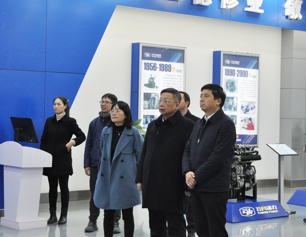 省教育厅调研组到云南0638太阳集团官网动力集团有限公司调研