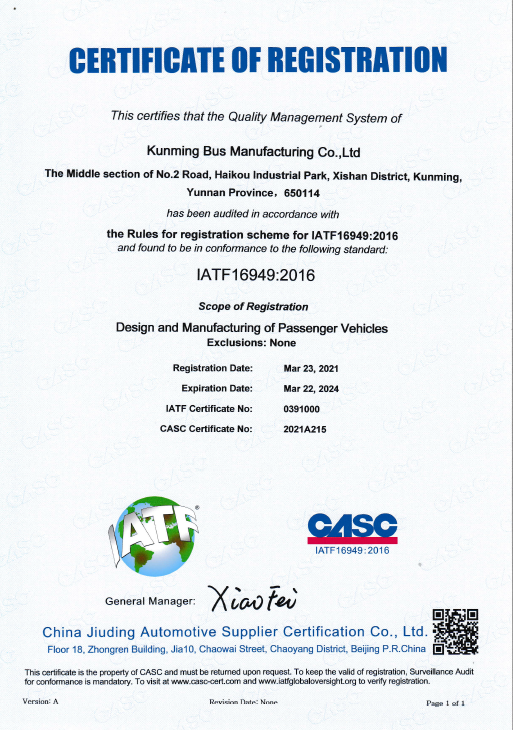 中国·太阳集团0638(股份)有限公司-官方网站