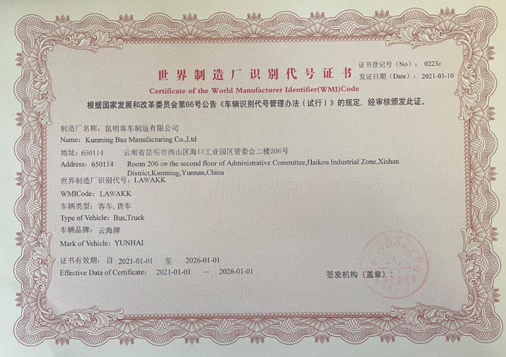 中国·太阳集团0638(股份)有限公司-官方网站