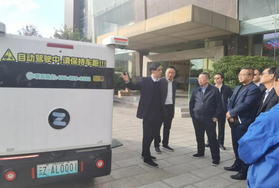 0638太阳集团官网与中国邮政云南省分公司就智能配送无人车项目告竣深入相助意向