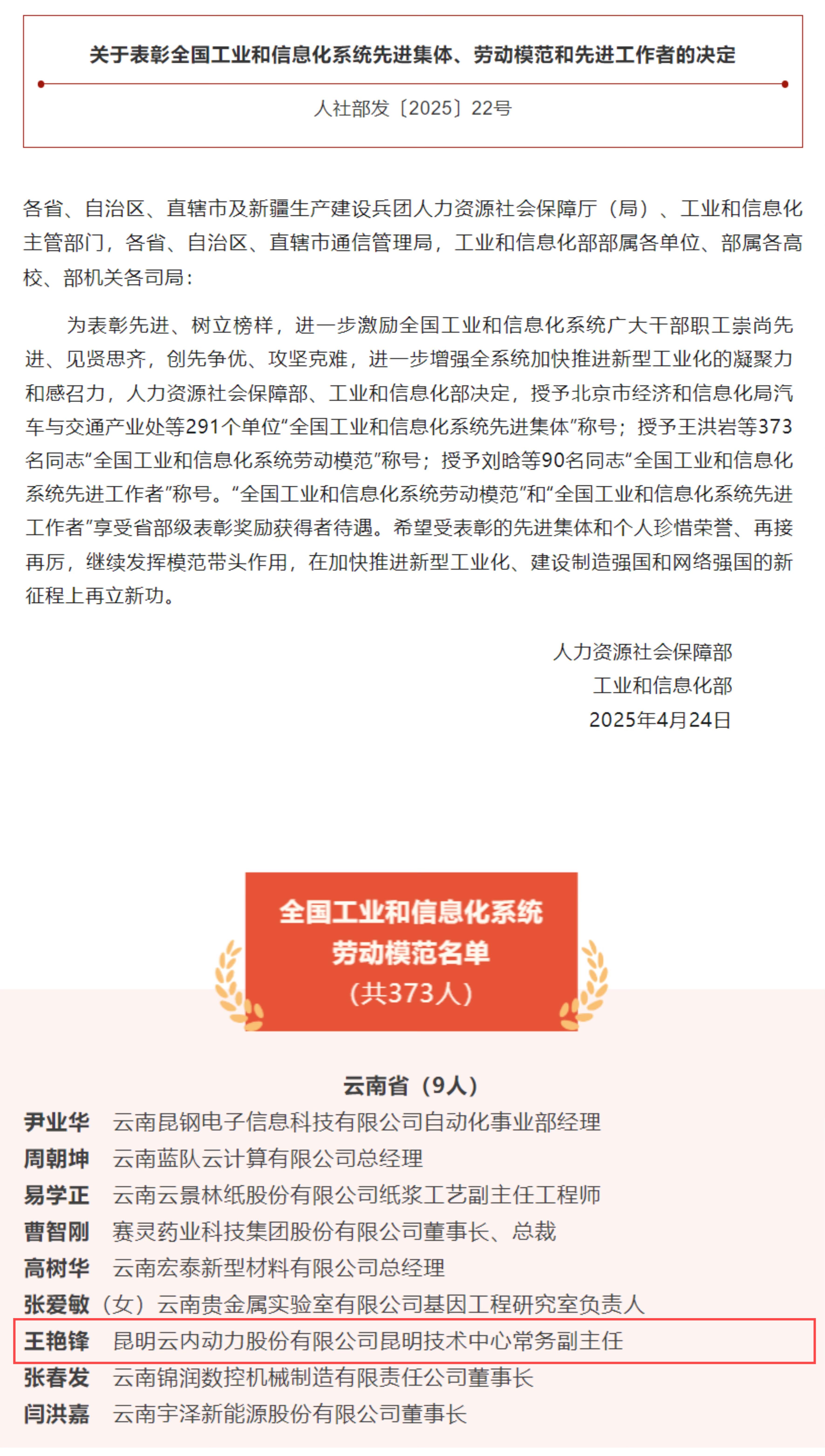 中国·太阳集团0638(股份)有限公司-官方网站