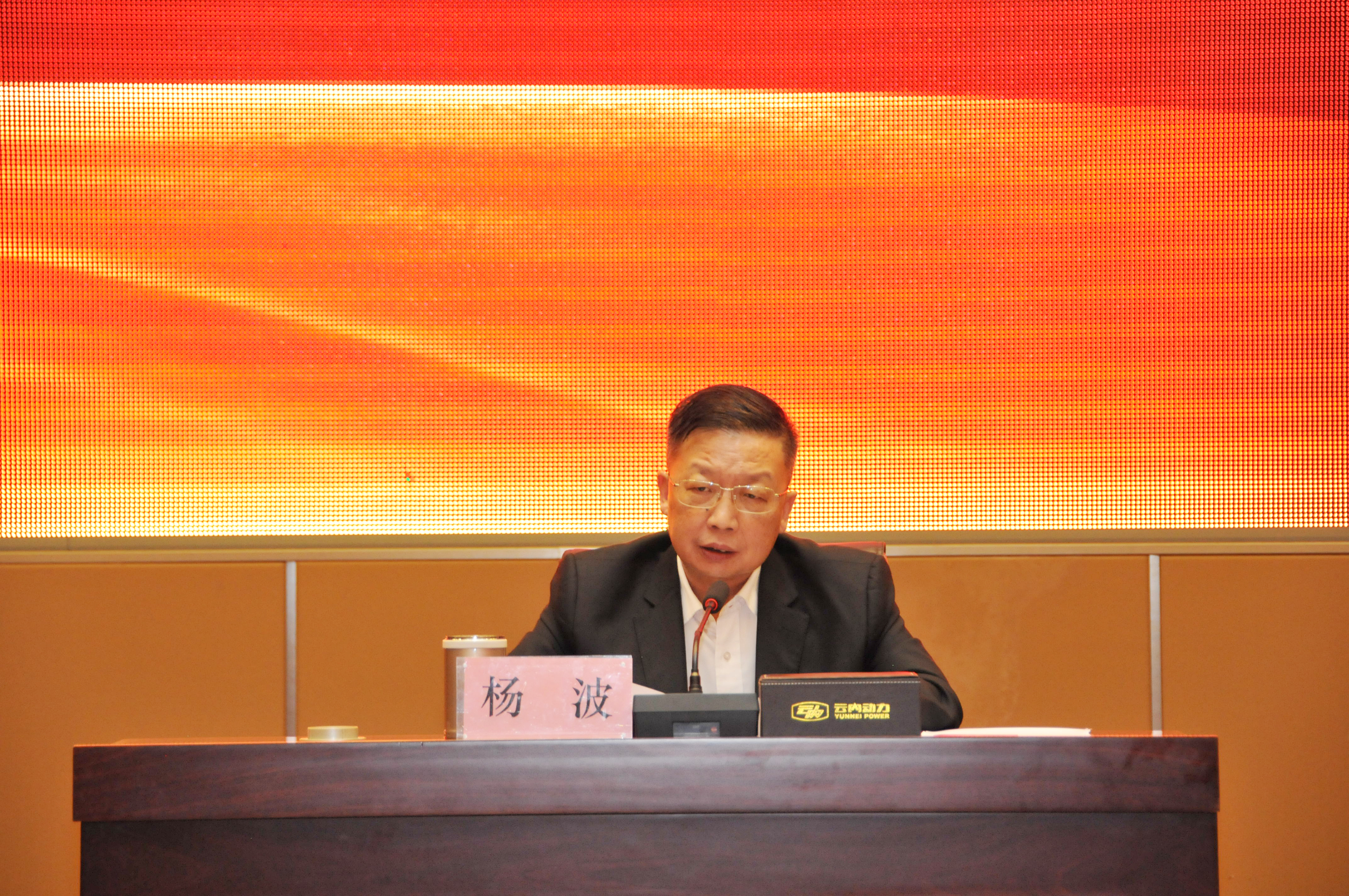 中国·太阳集团0638(股份)有限公司-官方网站