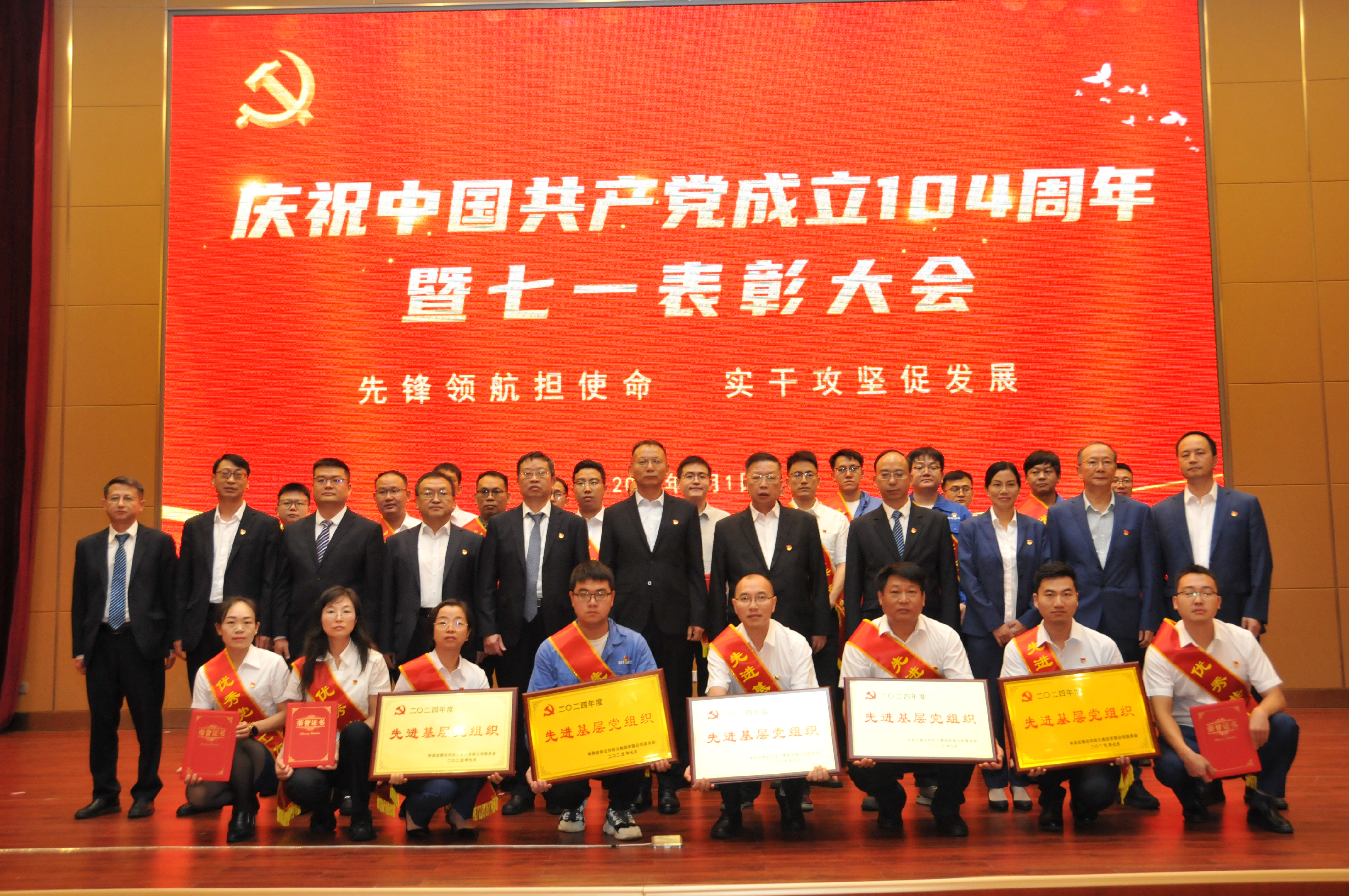 中国·太阳集团0638(股份)有限公司-官方网站