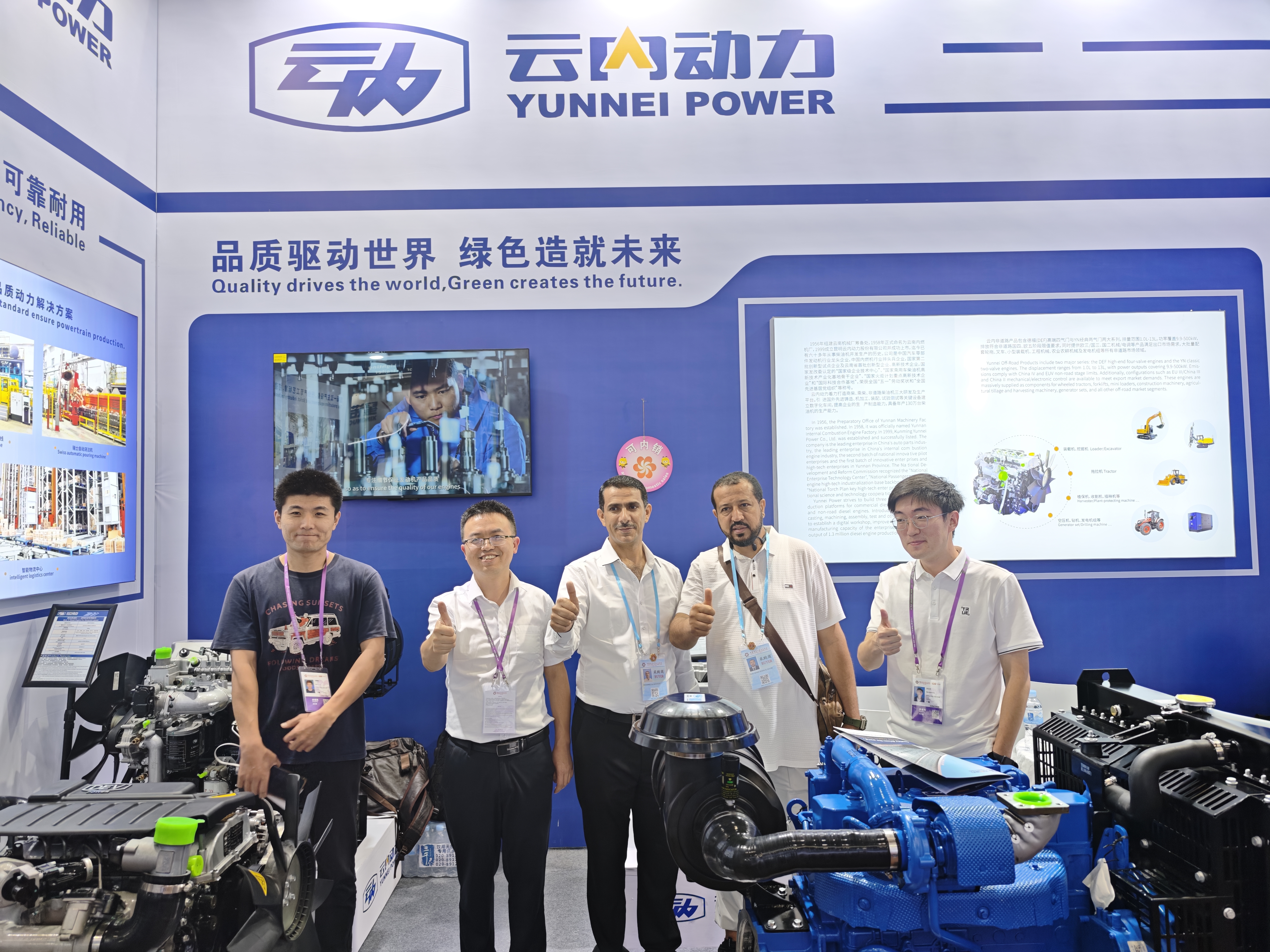 0638太阳集团官网动力艳服亮相第138届广交会