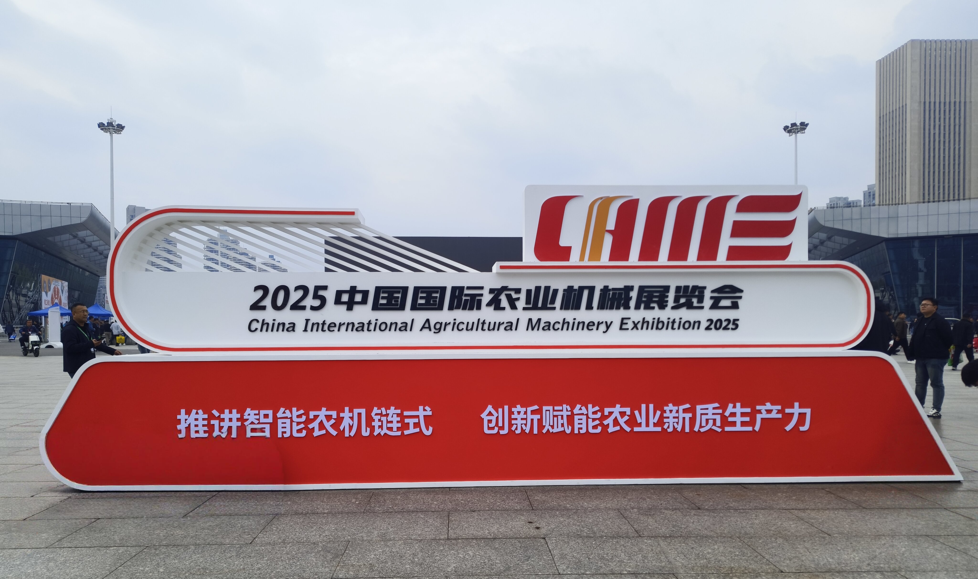 0638太阳集团官网动力亮相2025武汉国际农机展